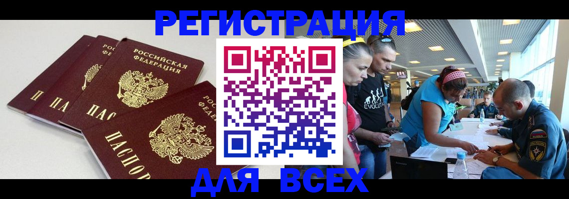 регистрация для дет. сада в Нерехте