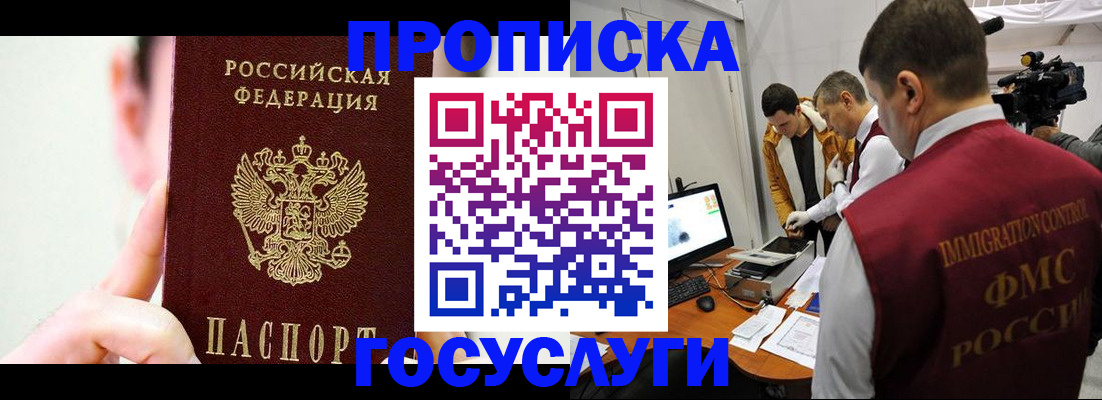 регистрация для школы в Нерехте