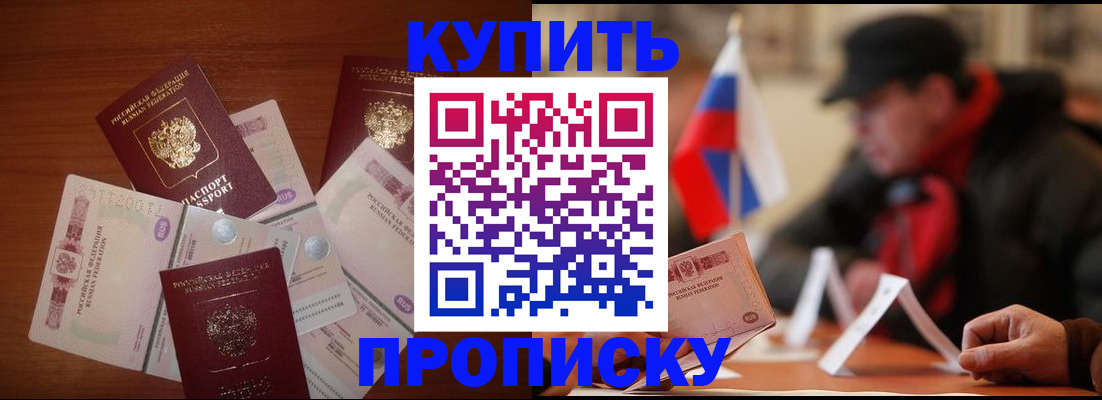 регистрация в Нерехте