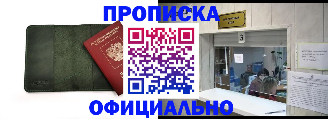 временная регистрация 2025 в Нерехте