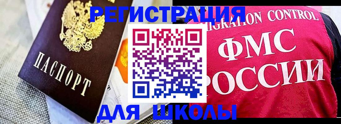 регистрация для дет. сада в Нерехте